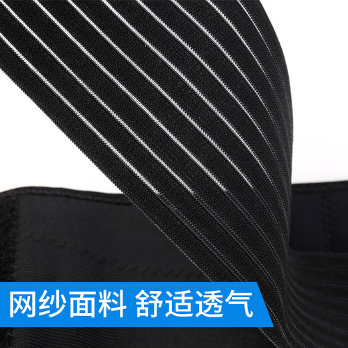 专业运动护腰带男健身腰带深蹲训练篮球装备跑步护具束腰收腹带女 - 图2