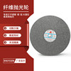 Huafeng nylon wheel stainless steel drawing wheel polishing wheel