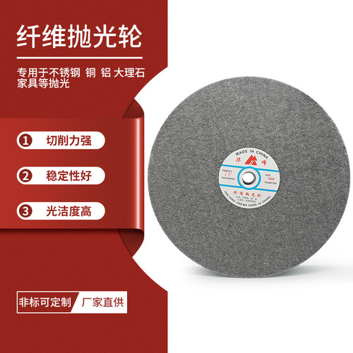 华峰尼龙轮不锈钢纤维轮 抛光轮 拉丝轮5P7P9P150 200 250 300*50 - 图1