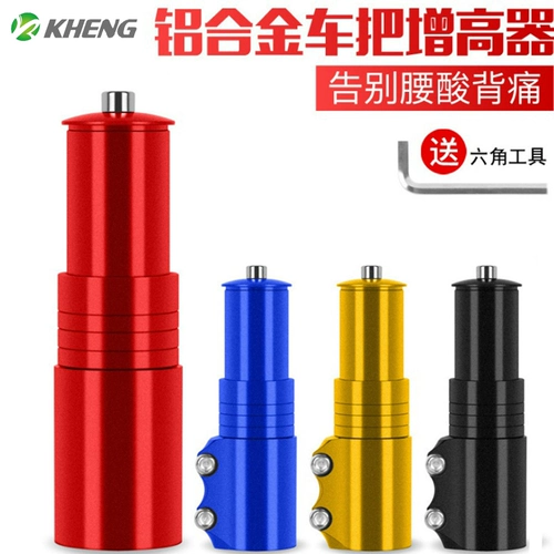 Велосипедная ручка, велосипедный вынос, горный руль, велосипедная вилка, аксессуары