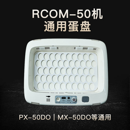 牡丹玄凤芙蓉金青丝雀蛋盘孵化鸟蛋孵蛋鹦鹉PX MX P20韩配件 - 图2