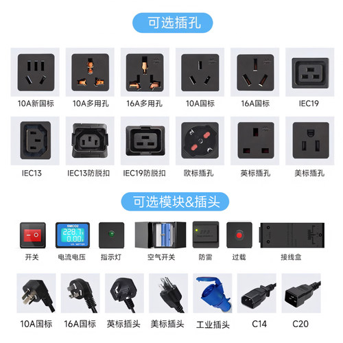 大唐卫士PDU排插无线工程电源插座32A/8000W大功率16A/10A机柜专用插排架服务器排插 机架工程工地插线板 - 图3