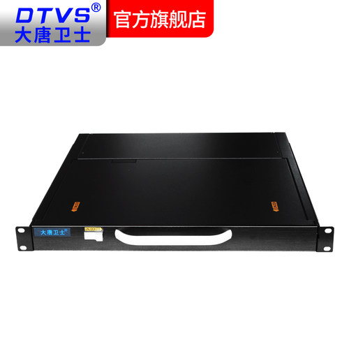 大唐卫士DL1708-C KVM切换器17寸高清8口USB宽屏抽拉折叠级1920*1080P增票厂家直供24h直发北上广全国多仓 - 图1