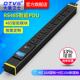 Datang Guardian IP Smart PDU Socket