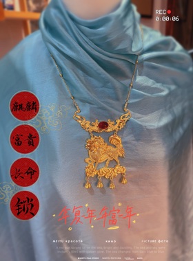 儿童项圈成人长命锁麒麟金色古风璎珞明制配饰项链唐明制简约保色