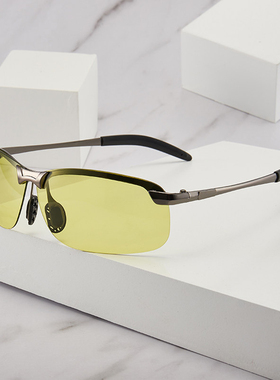 墨镜变色男士开车专用防远光灯