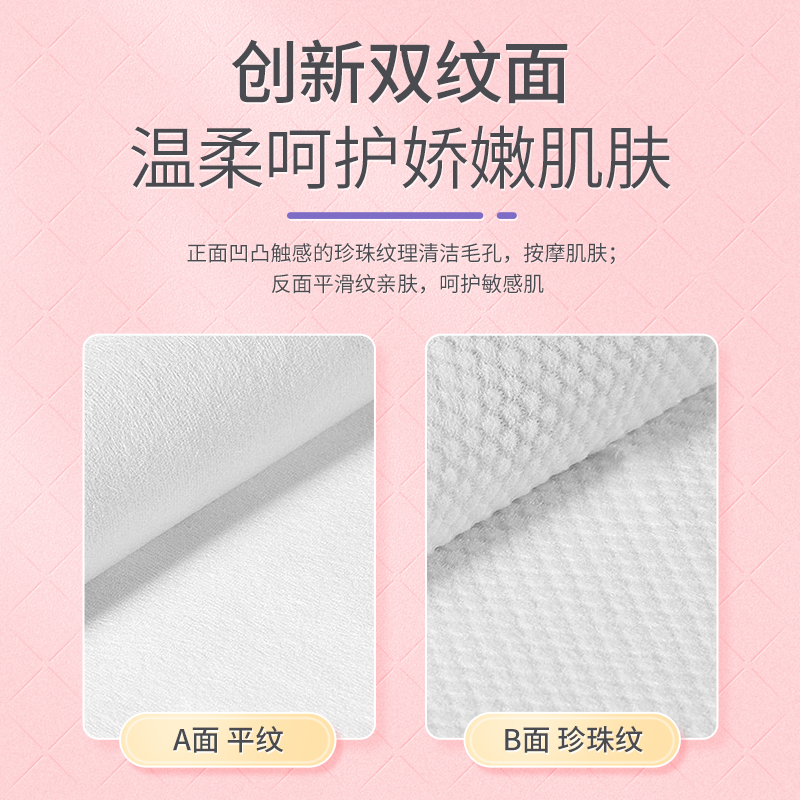 一片爽 婴儿超柔新生儿 专用加厚纯棉儿童宝宝洁面洗脸巾干湿两用