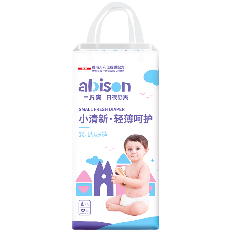 abison一片爽小清新L码纸尿裤婴儿超薄透气xl宝宝s尿不湿m经济