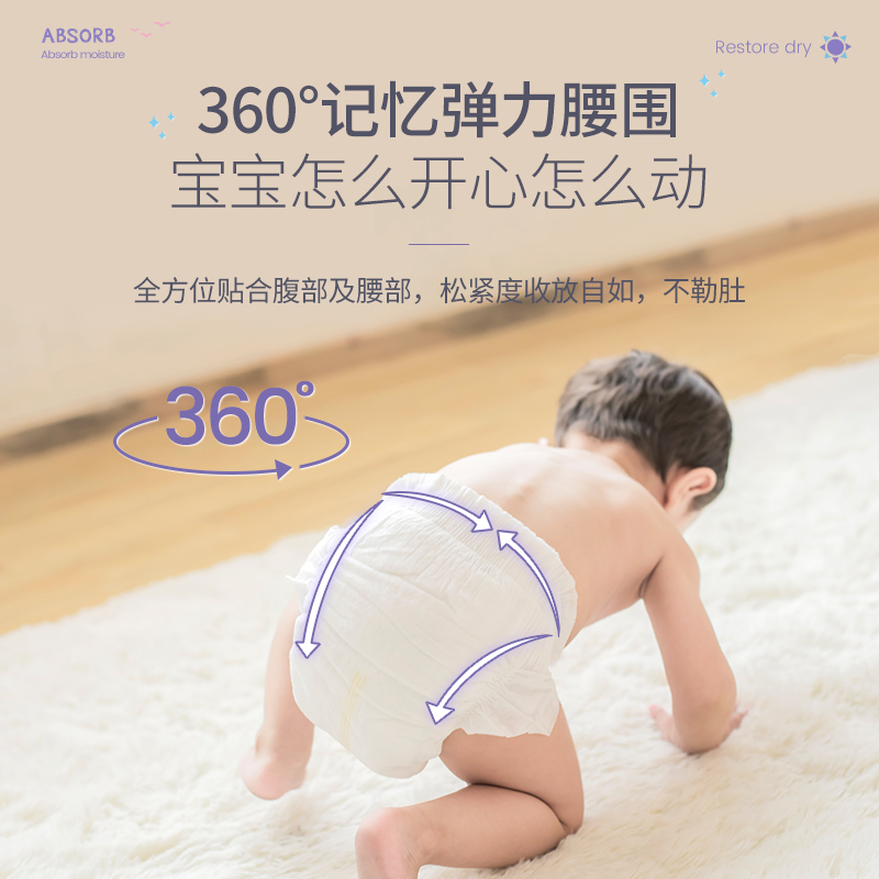 abison一片爽小清新L码纸尿裤婴儿超薄透气xl宝宝s尿不湿m经济