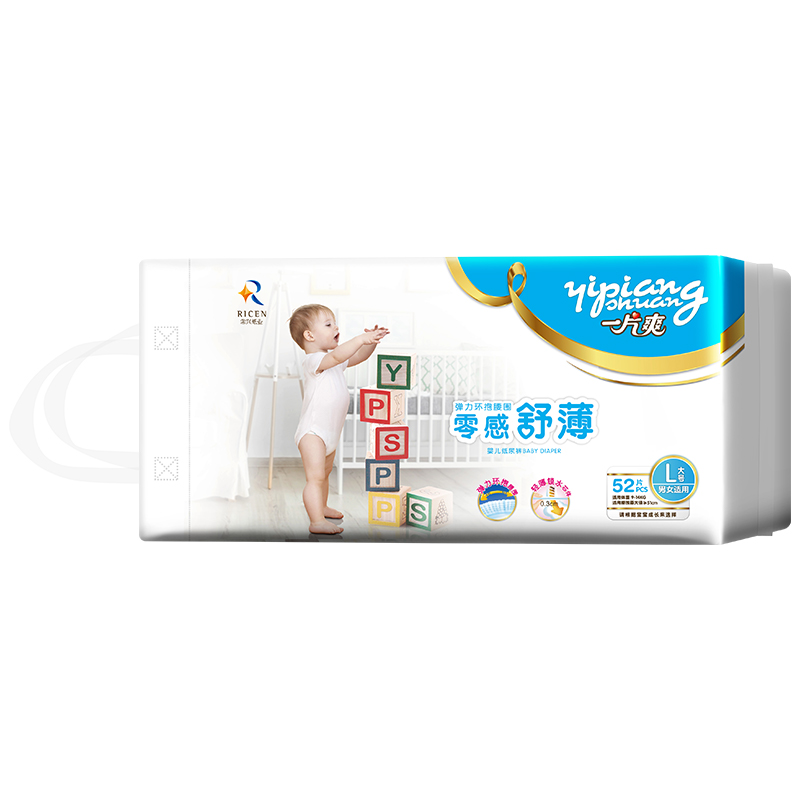 一片爽零感舒薄婴儿纸尿裤超薄透气舒芯乐动拉拉裤男女宝宝尿不湿