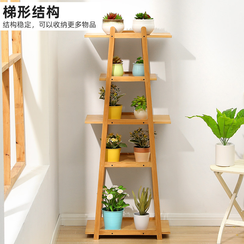 木马人花架子客厅落地式置物架阳台简约现代花盆层架铁艺多肉绿萝,淘宝优惠券,粉丝福利购,淘宝优惠卷