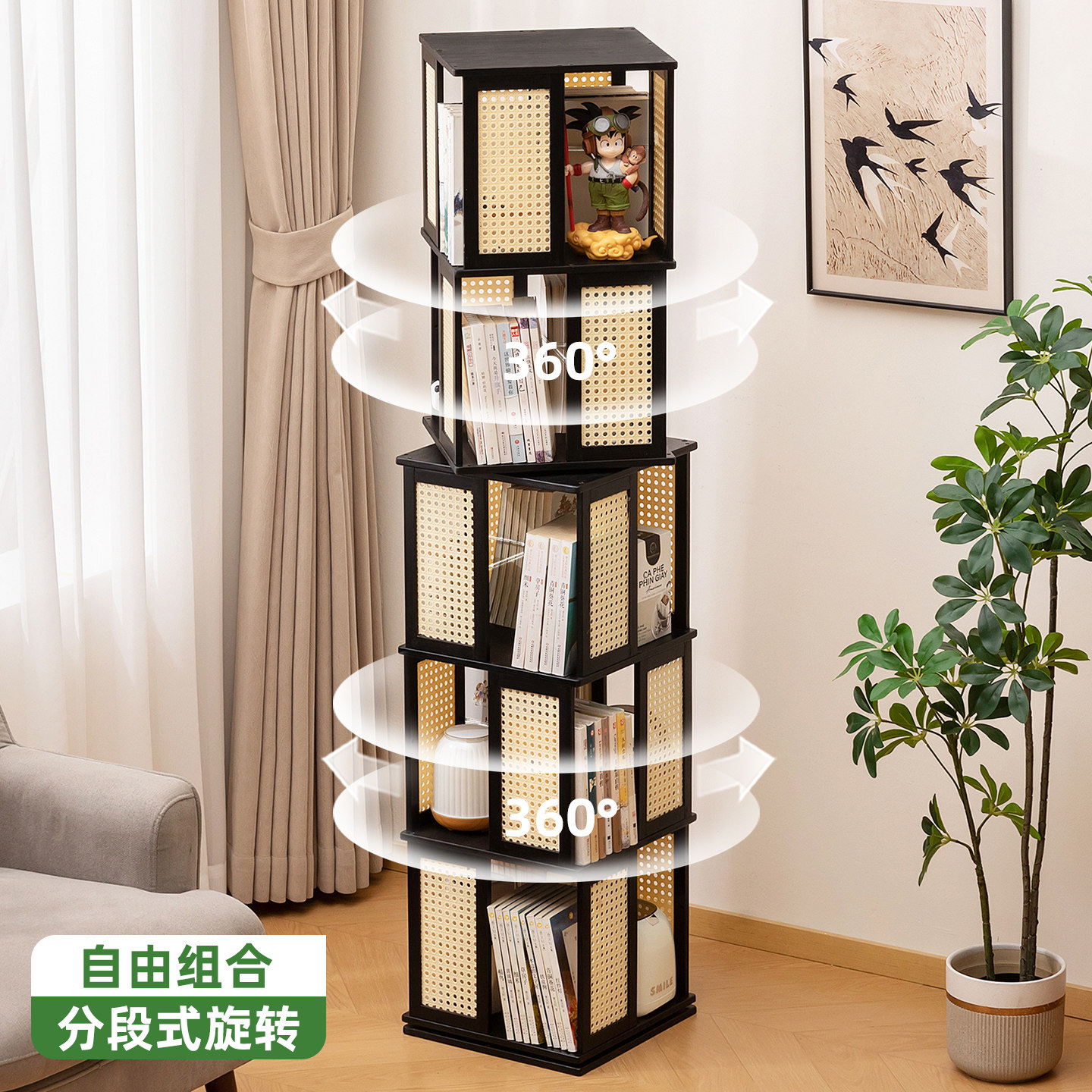 旋转书架360度落地置物架书柜子家用绘本架儿童客厅储物一体靠墙,淘宝优惠券,粉丝福利购,淘宝优惠卷