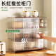 Trojan people kitchen cupboard shelf cabinet type