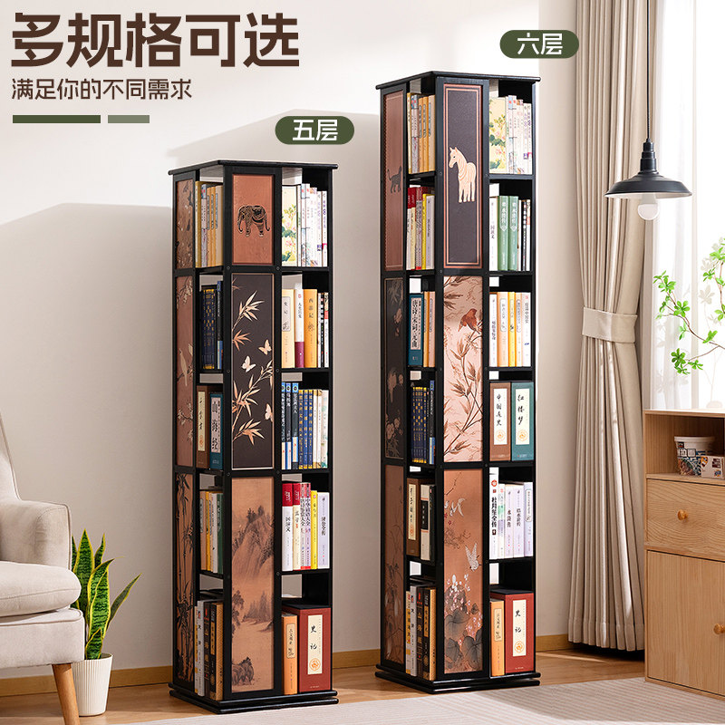 旋转书架360度落地置物架书柜子中古风家用储物一体靠墙儿童客厅,淘宝优惠券,粉丝福利购,淘宝优惠卷