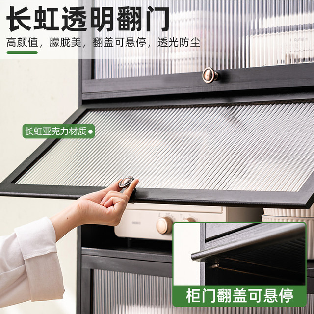 Trojan kitchen rack condiments dishes