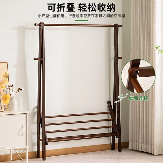 Trojan coat rack floor-standing bedroom coat rack