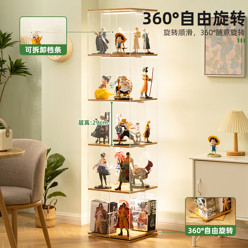 旋转手办展示柜亚克力模型玩具展示架家用小型陈列柜非玻璃化妆品 - 图1