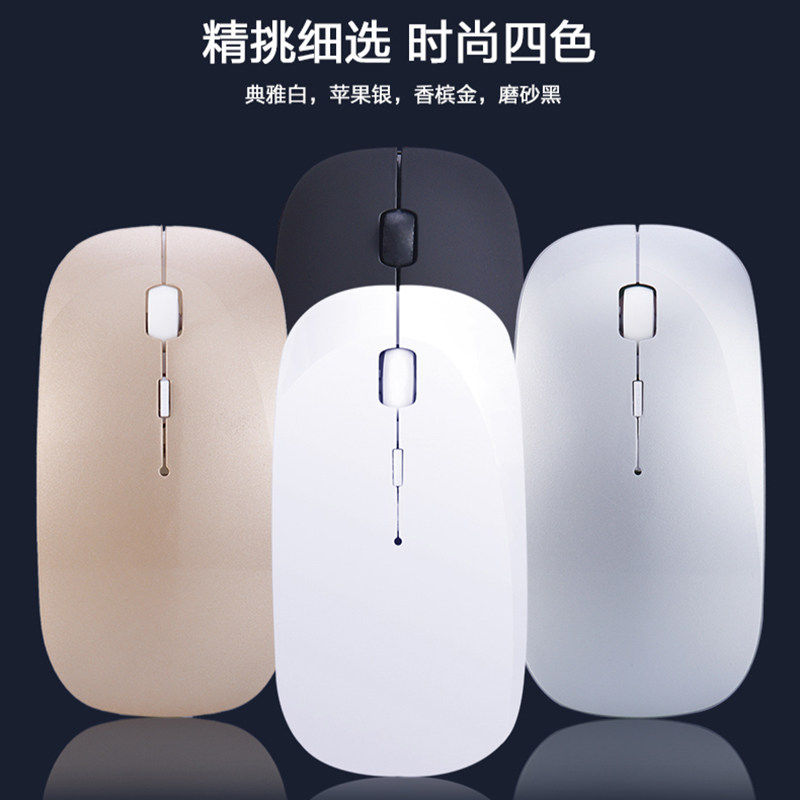 藍芽滑鼠適用蘋果macbook pro無線滑鼠充電版可愛女生mac air筆記本辦公滑鼠男臺式遊戲光電超薄便攜滑鼠
