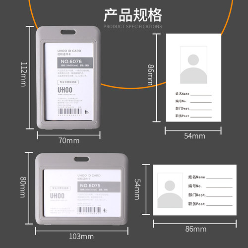 优和易拉扣工作证卡套工牌证件厂牌套带伸缩扣挂绳胸卡套胸牌定制双面透明吊牌校园卡饭卡校牌挂脖证件套定制-图3