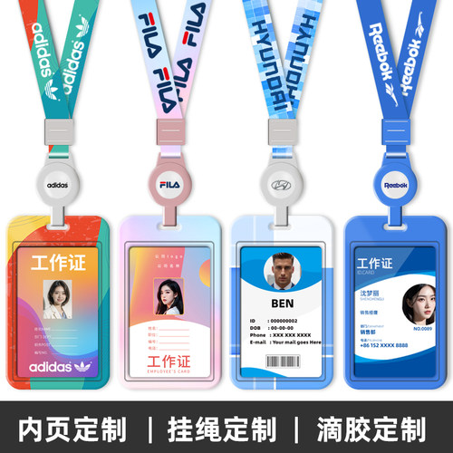 优和易拉扣工作证卡套工牌证件厂牌套带伸缩扣挂绳胸卡套胸牌定制双面透明吊牌校园卡饭卡校牌挂脖证件套定制-图0