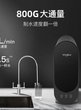 适配惠而浦净水器R800C91滤芯家用800加仑大通量RO膜反渗透净水机