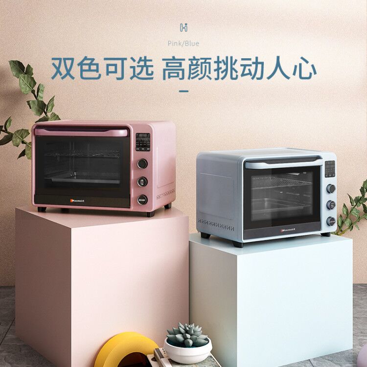 hauswirt哥登专卖店海氏C40电烤箱家用烘焙蛋糕多功能全自动40升智能L大容量小烤箱1