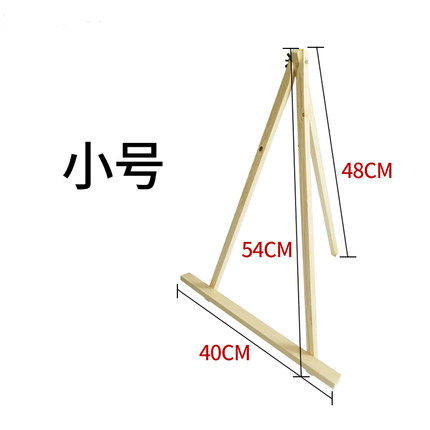 diy数字油画4050cm尺寸可用绘画写生用实木画架子实木架 - 图3