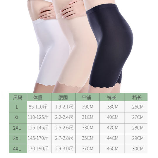 黑色无痕安全裤女不卷边防走光夏季胖mm大码五分裤冰丝保险打底裤