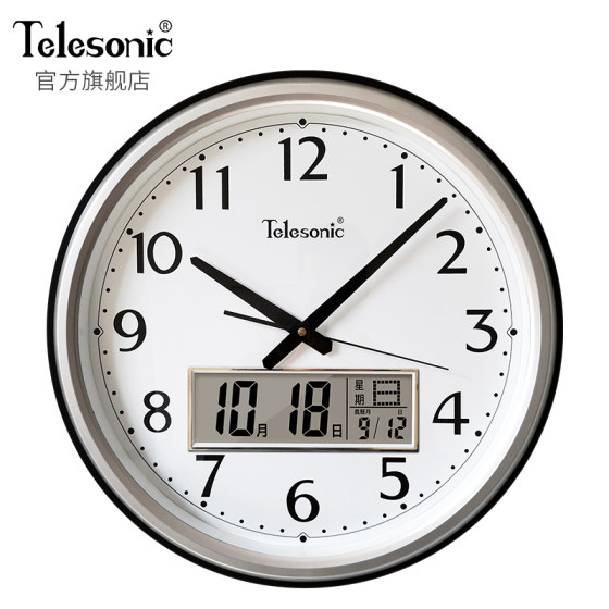 Uranus silent wall clock home living room modern wall clock creative calendar clock wall clock