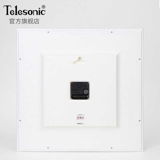 TELESONIC square modern large character silent wall clock
