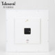TELESONIC square modern large character silent wall clock