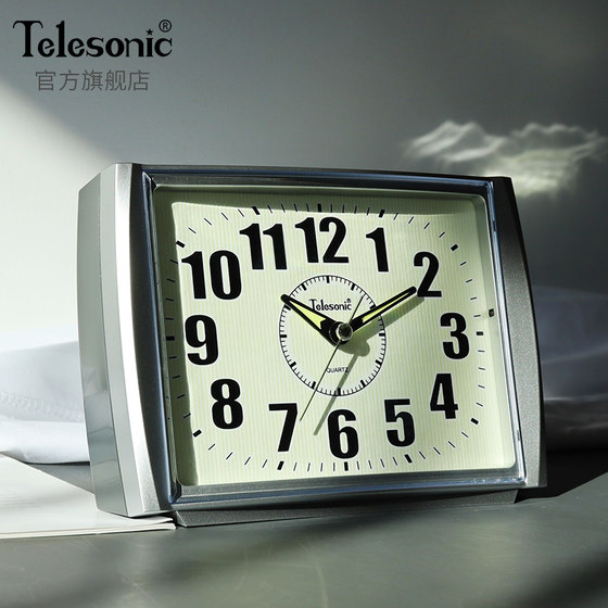 Uranus Retro Alarm Clock for Seniors