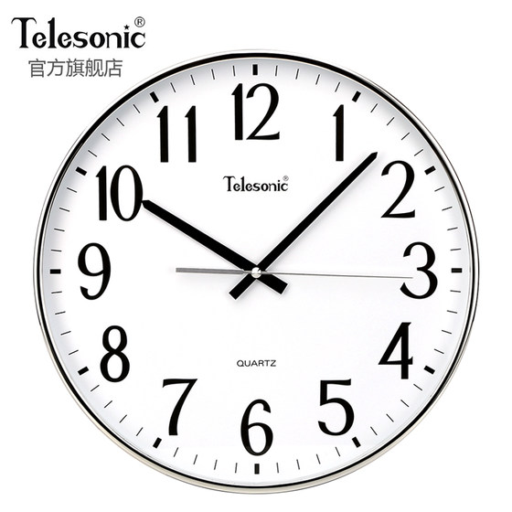 Uranus sweep second living room wall clock