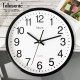 /Uranus wall clock living room modern simple quartz