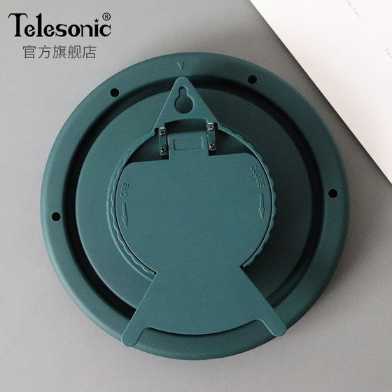 Uranus Silent Quartz Clock