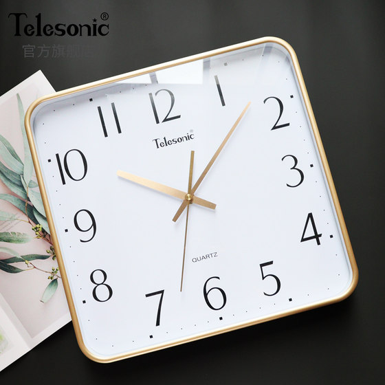 Uranus Square Silent Wall Clock