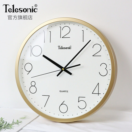 Uranus Simple Silent Quartz Clock