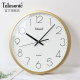 Uranus Simple Silent Quartz Clock