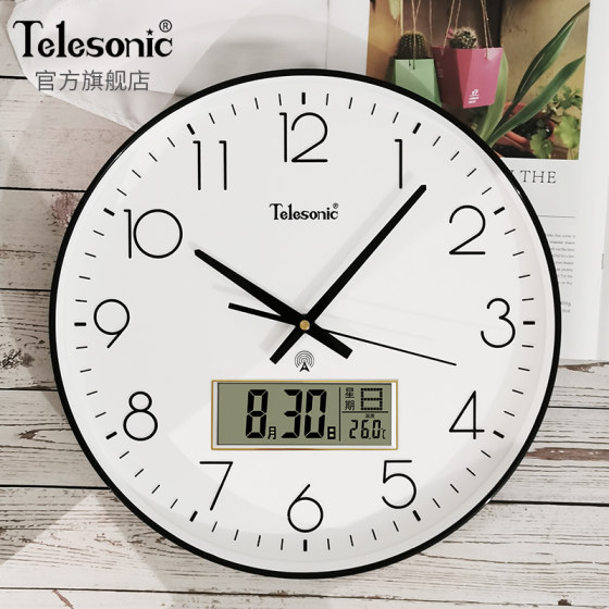 Uranus Radio Clock Living Room Wall Table