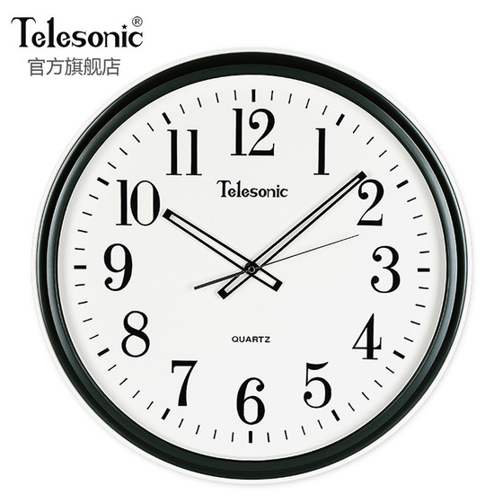 Uranus living room modern minimalist creative silent wall clock