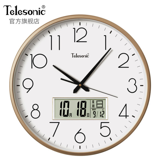 /Uranus living room wall clock quartz clock large size