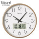 /Uranus living room wall clock quartz clock large size