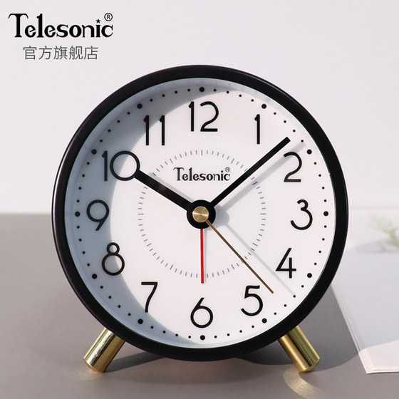 Uranus student alarm clock bedside clock