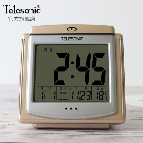 Uranus electronic alarm clock