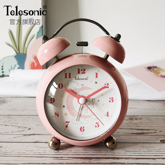 Uranus cute ringing alarm clock