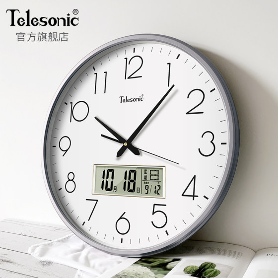 /Uranus living room wall clock quartz clock large size