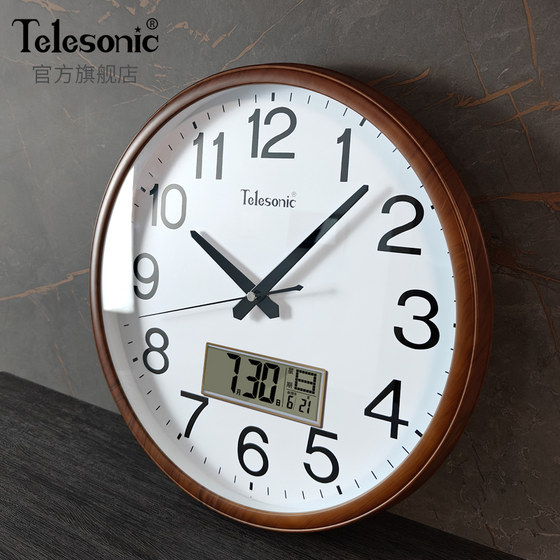 Uranus Retro Calendar Silent Wall Clock