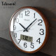Uranus Retro Calendar Silent Wall Clock