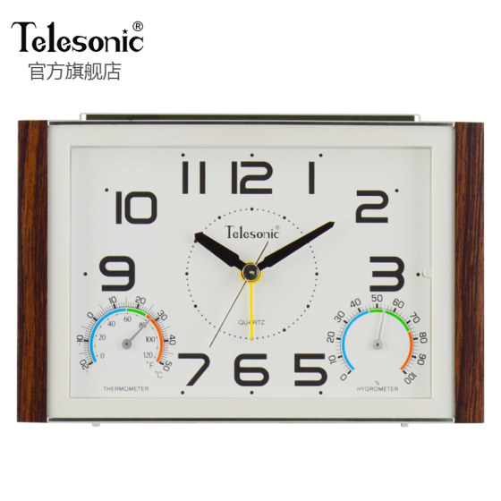 Uranus Beautiful Patterned Clock