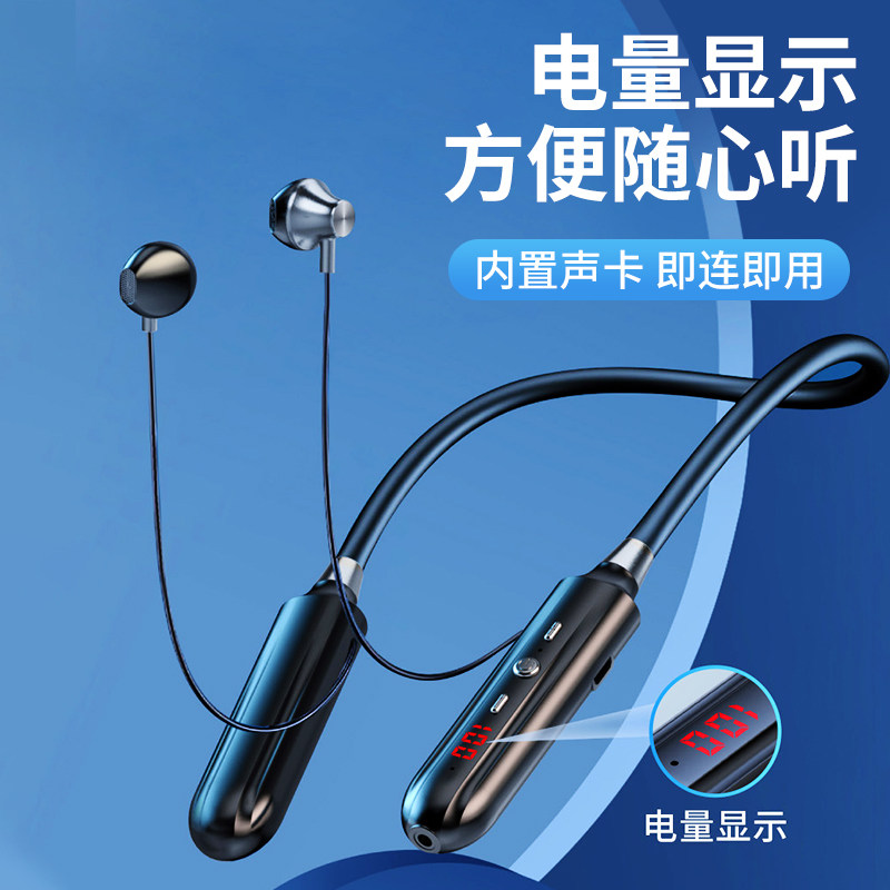 自带声卡录音直播全民k歌苹果话筒 恒天鸿业数码蓝牙耳机